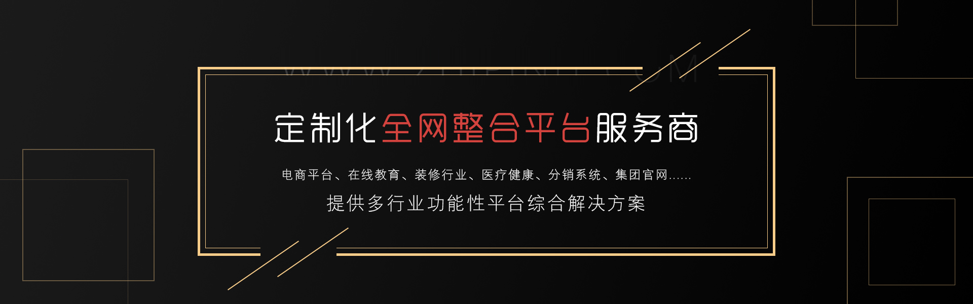 武汉高端网站设计