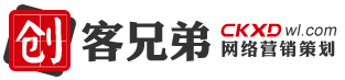 武汉营销型网站