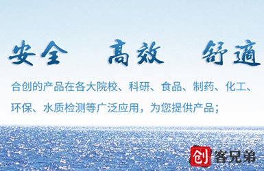 武汉合创拓展科技有限公司