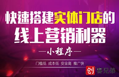 2018小程序TOP100榜单重磅发布